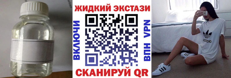 наркошоп  Каргат  БУТИРАТ бутандиол 