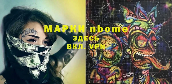 mdma Михайловск
