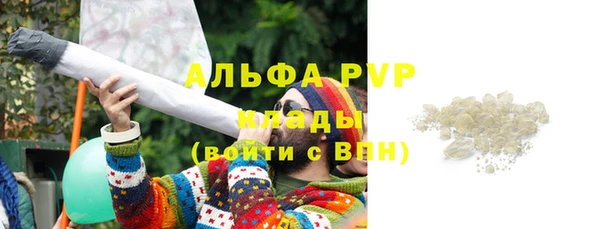 mdma Михайловск