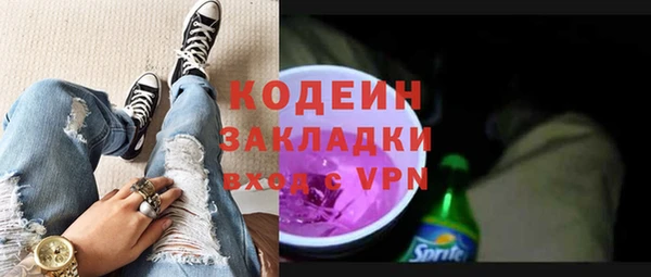 мефедрон Михайловка