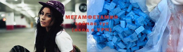 mdma Михайловск