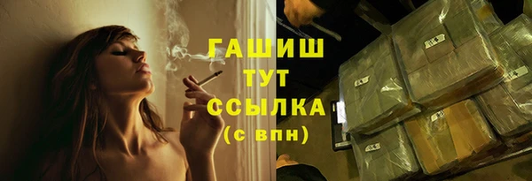 mdma Михайловск