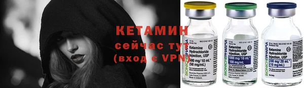 мефедрон Михайловка