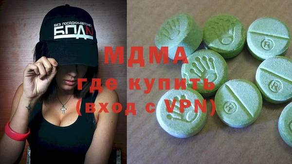 мефедрон Михайловка