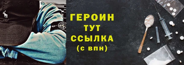 мефедрон Михайловка
