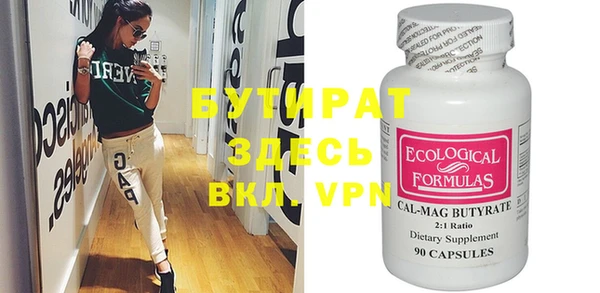 mdma Михайловск